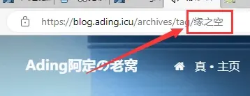网站访问中文URL时遭遇404
